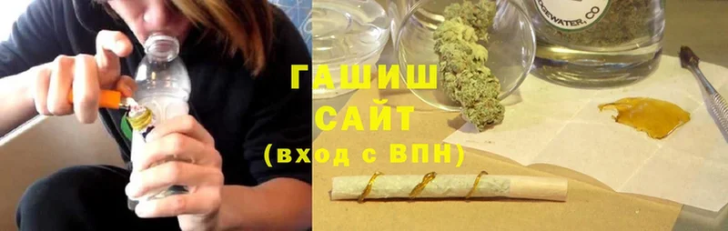 купить наркотики цена  Верхний Тагил  ГАШ hashish 